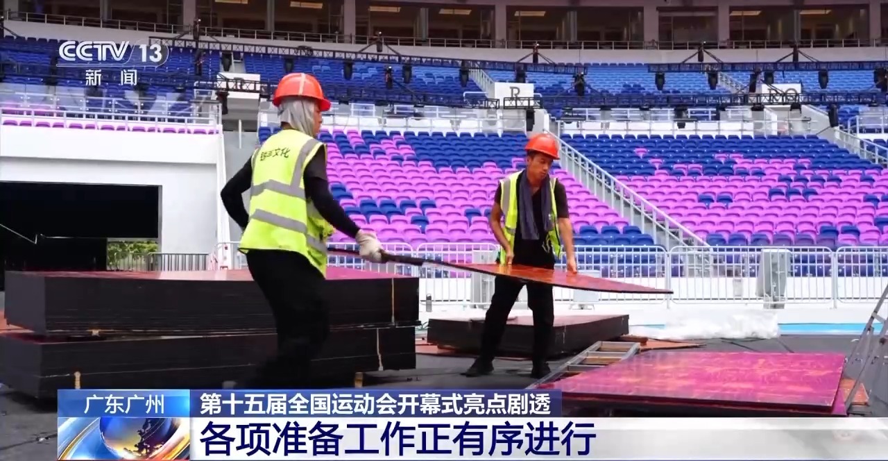以上竞赛场, 语流行歌, 国运动会将