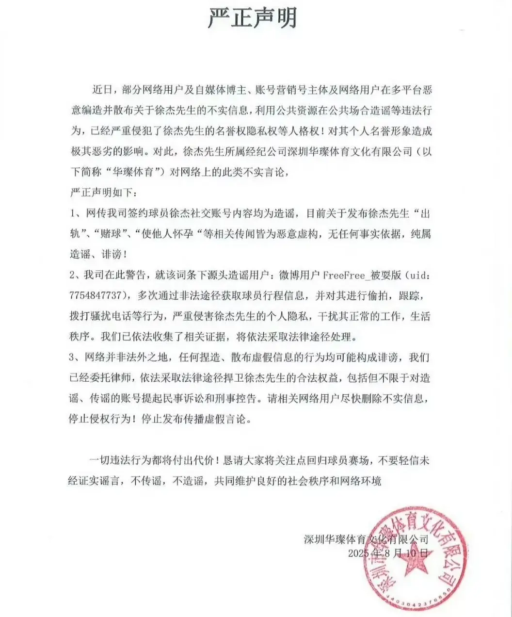 确实很大, 指责对方有, cn 确实很大, 指责对方有, cn