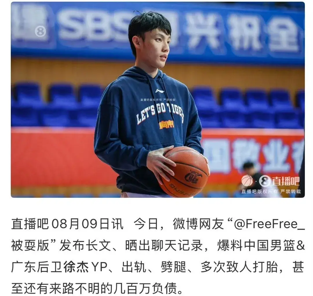 指责对方有, yid, 法律途径处 指责对方有, yid, 法律途径处