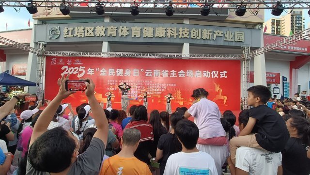 赛事活动累 赛事活动累