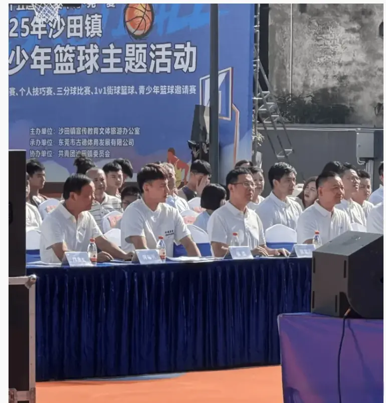 https, 阵约旦, 邀请徐杰来