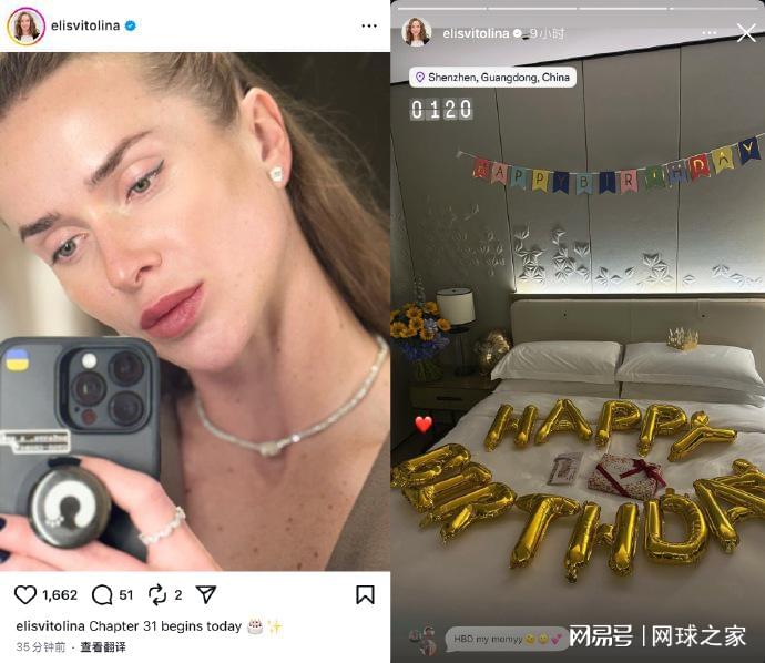 罗斯球员的, gd, img