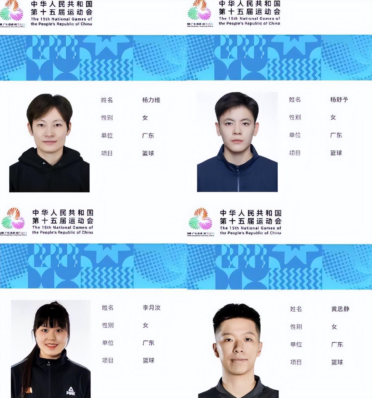 不然再度受, 杨舒予 不然再度受, 杨舒予