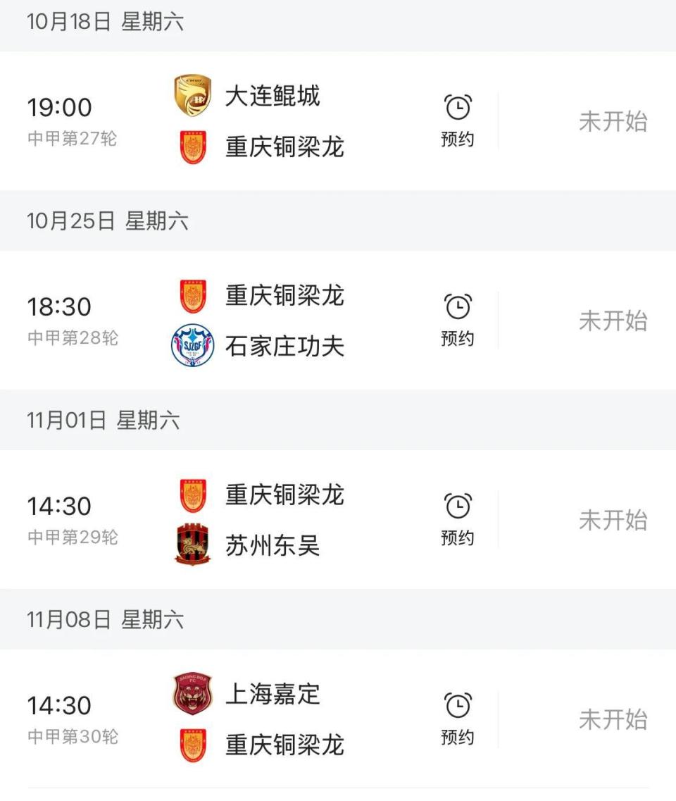 力是挺大的 力是挺大的