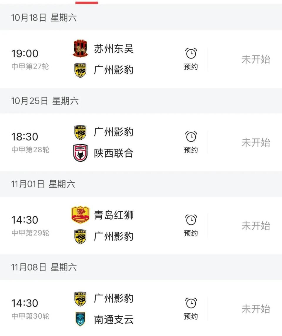 其中石家庄 其中石家庄